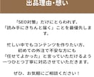 1文字2・5円～！良質SEO記事を作成します 構成つきで安心！良質なSEO記事を速攻納品 イメージ6