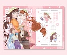修正回数無制限*同人誌の表紙をデザインします 思わず手に取りたくなる一冊を。 イメージ8