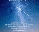 プラチナ　鑑定書　護符付き　恋愛成就祈願いたします 悩めるあなたを待たせません。24時間以内に返信します。 イメージ7