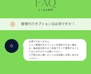 LINEチャットBot開発をします チャットBot開発のプロが0から代行・サポートします イメージ5