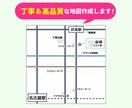 シンプルで分かりやすい地図を作成します 「使いやすさ」と「デザイン性」を両立したシンプルマップ イメージ3