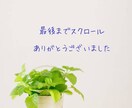 タロットで恋愛・お仕事の現状を占います しっかりと、現状を視ていきませんか？？ イメージ6