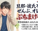 ココナラで1番話しやすい人を心がけてます 「こんなこと言ったら嫌われるかな…」全部吐き出してください。 イメージ1