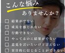 コンサル受講してるのに結果がでない不満を聞きます 秘密厳守！コンサル先に言えなに愚痴・悩みなんでも教えて♪ イメージ2