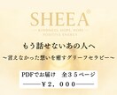 心の対話で癒すグリーフセラピーをお届けします 「伝えられなかった想い」にそっと光を届ける時間を。 イメージ1