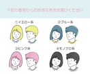 SNSのアイコン描きます ♪シンプルでほんのり似ている似顔絵アイコンです♪ イメージ3