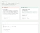 既存PowerPoint5枚を見やすく再設計します 原稿はそのまま。読みやすさだけを最短2日で整えます イメージ4