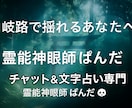 仕事運（３つの時間軸）丁寧にカードと数秘で占います 【仕事運】ぱんだだけの独自多次元鑑定！不安は迷わずにおまかせ イメージ5