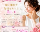 Instagram投稿用画像を作成いたします 一目で目につくInstagram投稿用画像を作成します。 イメージ3