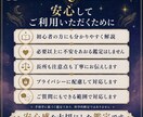 手のひら写真から手相を本格鑑定します 手のひらには、あなた自身の“取扱説明書”が刻まれている。 イメージ14