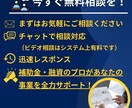 小規模事業者持続化補助金の計画書をサポートします 補助金業務10年、140社の実績でサポート！ イメージ10