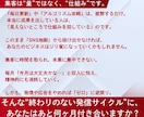 Kindle制作で集客を自動化するツール提供します 先着2名で販売停止！SEO,SNS不要｜出版代行の効率化にも イメージ3