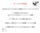 16アイテム7コーディネート（1週間分）提案します ご予算に合わせて♪似合わせのプロがあなた専属スタイリストに♪ イメージ3