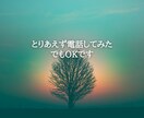 人間関係でお悩みの方、カードで読み解いていきます カードで今必要なメッセージをみていきます。 イメージ2
