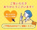 体験版ブランディングインタビュー60分体験できます 試してみないと不安な方へ★インタビュー60分＆30分無料相談 イメージ5