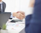 現役転職エージェントによる転職相談をします あなたのキャリアについて率直にアドバイスします！ イメージ1