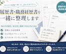 人には言いづらいキャリアの悩み、お聞きします 話しにくい本音も歓迎。中立な立場で一緒に整理します。 イメージ2