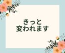 もう遅いと思ってる？人生を動かすリーディングします 30代後半〜40代女性へ 現実を動かすためのリーディング イメージ5