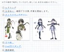キャラデ~Live2Dまで！Vtuber制作します 難しいこと一切ナシ！価格もやりとりもお手軽なモデル制作 イメージ3