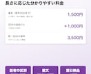 会議・動画・録音を文字起こししてWordにします 20分1,500円。1時間の音声も2日でWord納品 イメージ3
