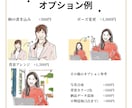 商用利用OK◎優しい印象の似顔絵アイコン描きます ◾️ビジネスアイコンや名刺におすすめ◾️お仕事線画イラスト イメージ4