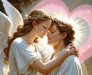 結婚に関するお悩みを総合的に視て読み解きます 結婚についての不安と未来を総合的に導きます イメージ6