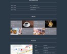 格安２万５千円★最短３日納品★ペライチＨＰ作ります 飲食店・美容室・学習塾など個人店様、中小企業様向けＨＰ イメージ2