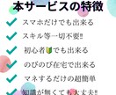 初心者がすぐ出来る‼︎在宅型副業教えます スキル‼︎資金‼︎ゼロでできる‼︎誰でも可能な半自動収入✨ イメージ2