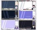 Vtuber様のオリジナル配信画面をデザインします 雑談・ゲーム・スケジュール・待機画面・終了画面など製作します イメージ6
