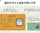唯一無二のペット名刺制作します おしゃれPOPでかわいい名刺！100枚印刷送料込み イメージ7