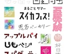 作字｜ロゴタイポ制作します シンプルで、世界観を文字で魅せるロゴタイポを制作！ イメージ1