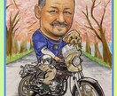 カッコいい愛車とご自身のオリジナル似顔絵を描きます ★愛車やペットと共にかっこよく！表情や背景も自由自在★ イメージ2