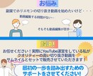 ホリエモンのYouTube切り抜き動画販売します 「動画10本+サムネ10枚」動画8分以上・フルテロップ付き！ イメージ8