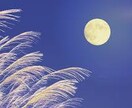 表千家講師が９月の茶会についてお話しします 9月限定：重陽の節句や中秋の名月など、歴史や茶道具のお話し イメージ1