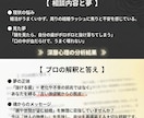 夢診断・夢占い｜潜在意識からの声を言語化します 夢に隠された“心の声”を読み解きます イメージ5