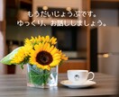 イケボイスの保育士が、あなたのお悩み聴きます 優しい保育士さん、我慢しなくていいんです。 イメージ1
