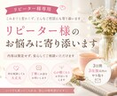 リピーター様のお悩みに寄り添います リピーター様の心のお悩みに寄り添います イメージ1