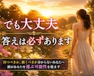 不倫】彼があなたを選ぶ可能性を本気で視ます 待つべきか動くべきか分かります イメージ6