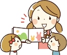 春から保育士になるあなたへ！お悩みや相談を伺います どなたでも気軽にお話してくださいね☆ イメージ1