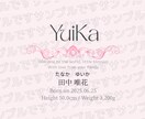 命名書（男女・写真対応）を作ります ～赤ちゃんへの最初の贈り物に～ イメージ2