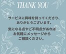 あなたの使命や本質を知ることで最高の人生になります 自分の運勢を知り、運気の波に乗って、幸運を手に入れましょう。 イメージ10