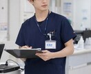 悩み、日々の愚痴等何でも聞きます 現役メンズナースです！少しでもお話ししてみませんか？ イメージ1