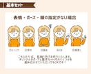 周りと差をつけるイラスト５点セットを作成します こだわりを詰め込んだあなただけのイラストを作成します！ イメージ3