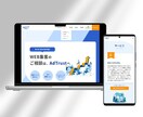 3名まで｜今なら格安パックで制作します 丁寧対応で安心。SEOに強いHPをプロが制作します。 イメージ5