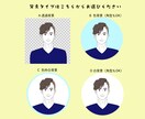 商用利用可★かわいいアイコンお作りいたします SNSにおすすめ！ポーズ・表情違いもできます！ イメージ6