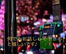 不登校、引きこもりのご家族様❣️お話しお聞きします ⭐️お悩み❗️言いたい事❗️全てお話しして下さると嬉しいです イメージ3