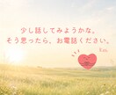 パニック・予期不安のお話を経験者がお聴きします ボイスサンプルあり｜電車・美容院・渋滞などで不安になる方へ イメージ6