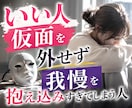 人に気を遣いすぎて疲れたあなたに寄り添います 張りつめた心を、ここで少し休ませませんか。 イメージ5