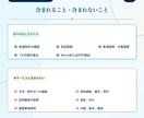行政書士が実務直結の賃貸借契約書を作成します 土地・建物・駐車場・車両・機械設備など幅広い貸借に対応。 イメージ4