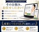 高品質なランディングページ制作致します プロが皆様の集客をサポートします。 イメージ3